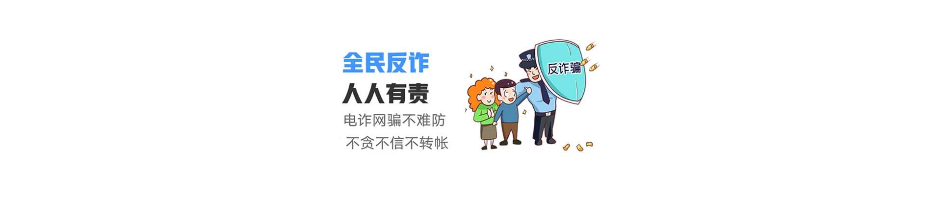 昭化区联通宽带
