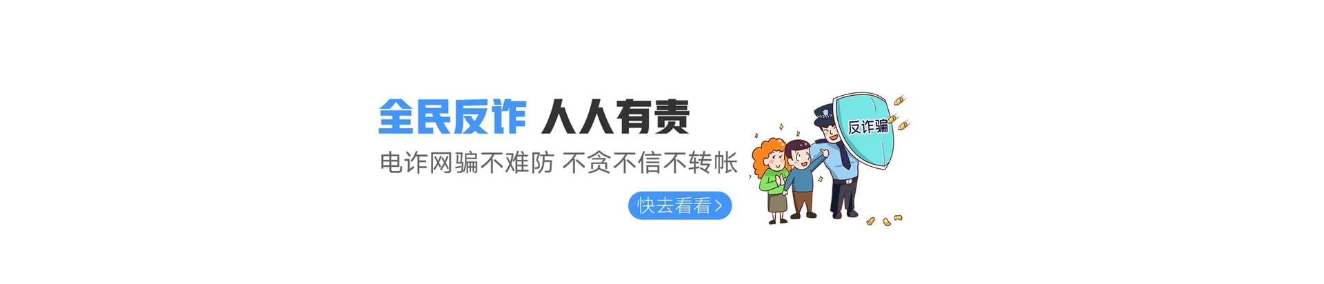 昭化区联通宽带